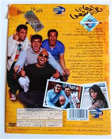 هندی