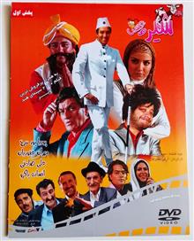 کمدی