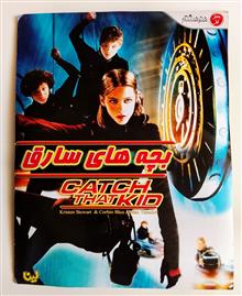 فیلم