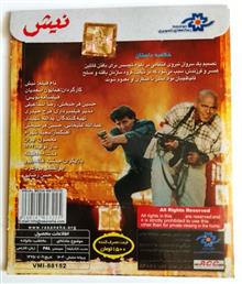 فیلم
