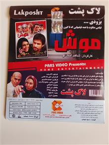 لاک