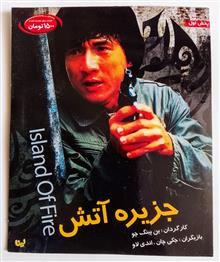 فیلم