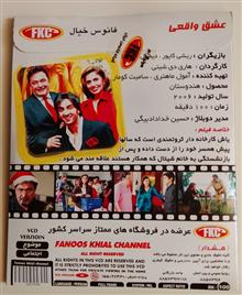 فیلم