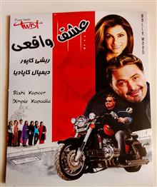 فیلم