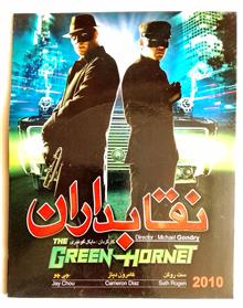 فیلم