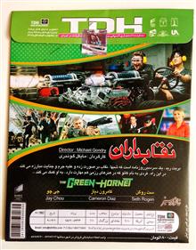 فیلم