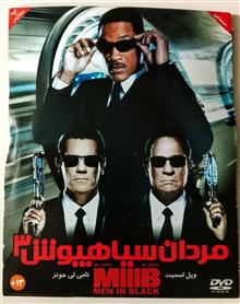 مردان