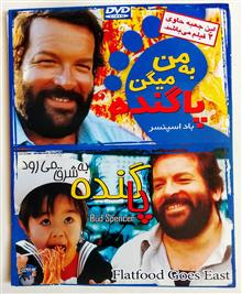 بمن