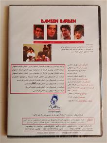 باغ
