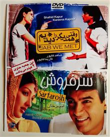 وقتی