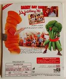 فیلم