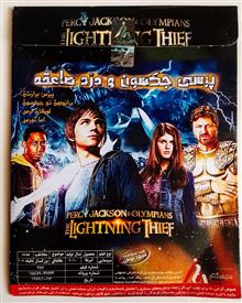 پرسی
