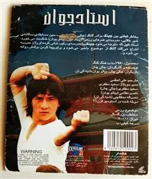 فیلم