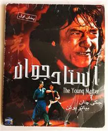 فیلم