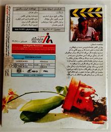فیلم