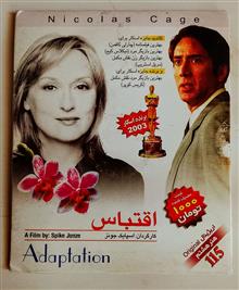 فیلم