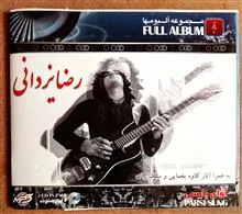 مجموعه