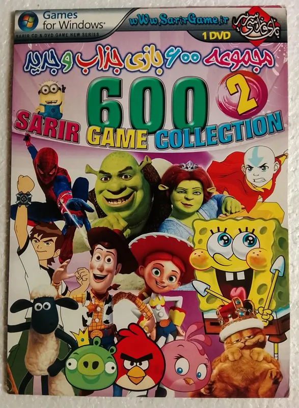 مجموعه 600 بازی کامپیوتری جذاب(2)اورجینال آک