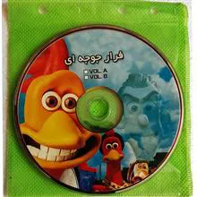 انیمیشن