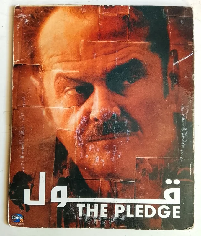 فیلم قبولجک نیکلسوناورجینال