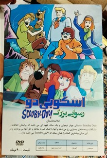 انیمیشن