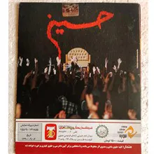 محرم90