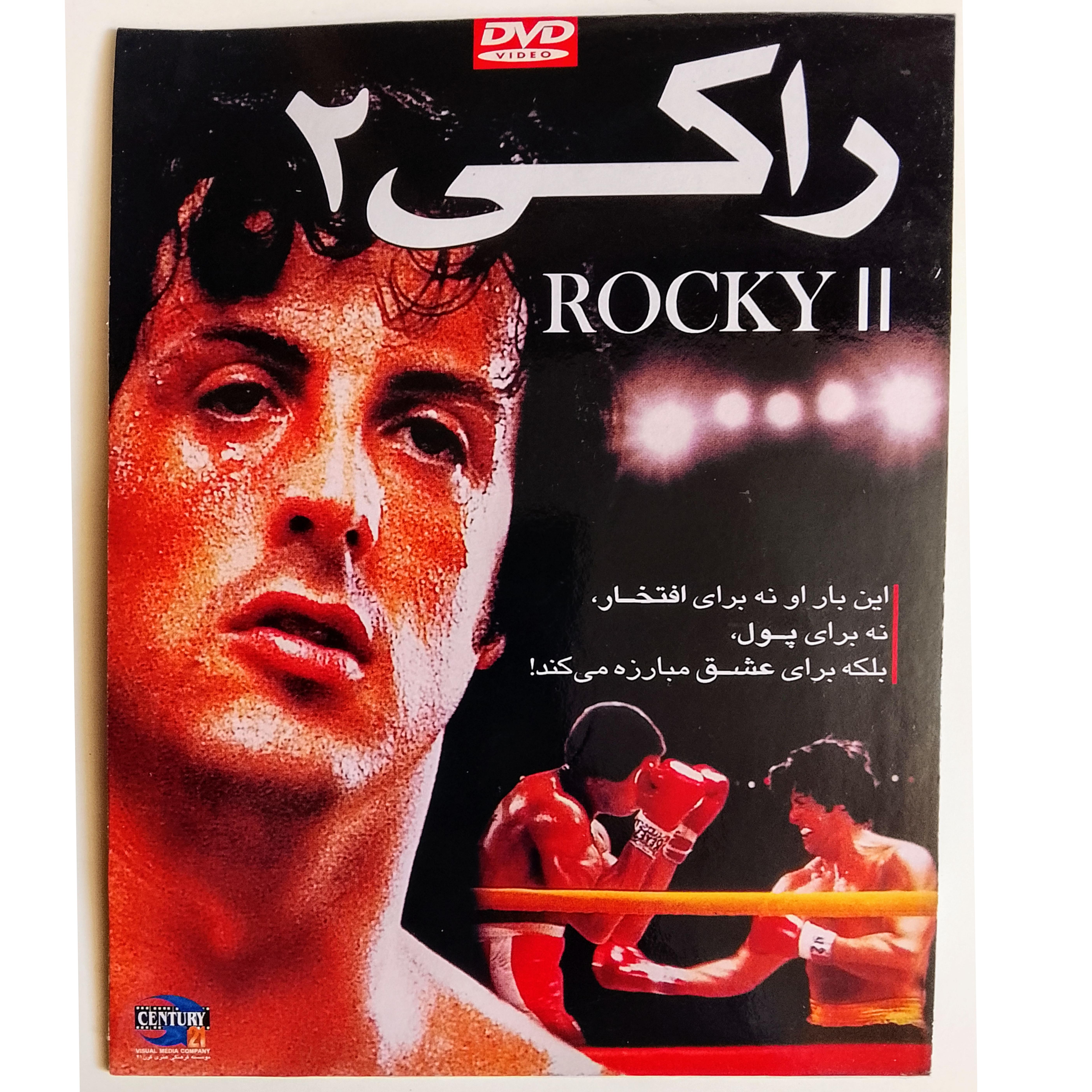 فیلم راکی (2)سیلوستر استالونه اورجینال آک1979
