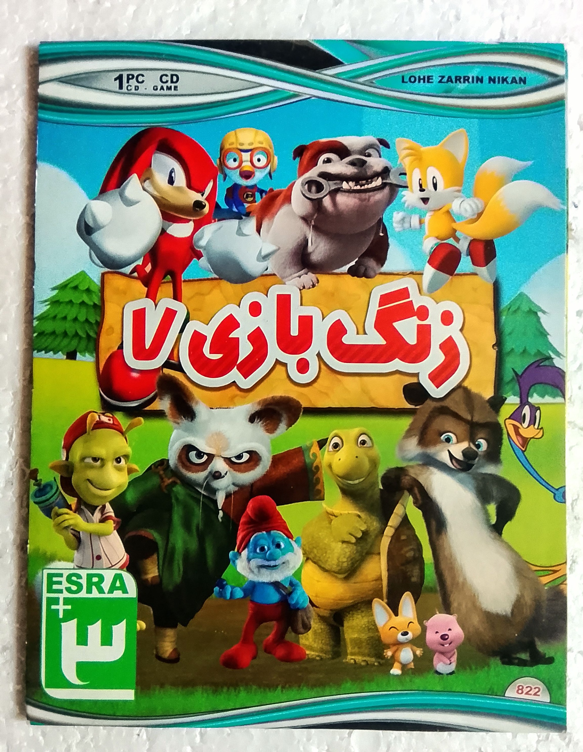مجموعه بازی کامپیوتری/زنگ بازی7 /اورجینال آکبند