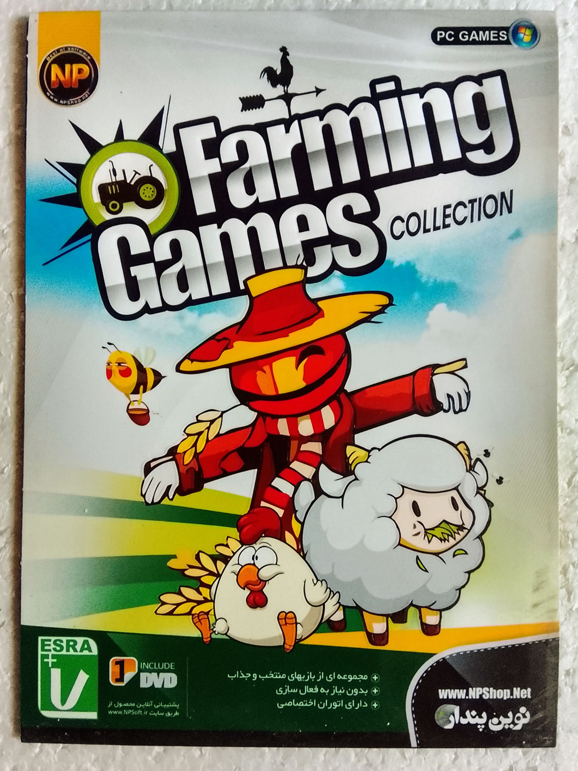 مجموعه بازی کامپیوتریFarming /اورجینال آکبند