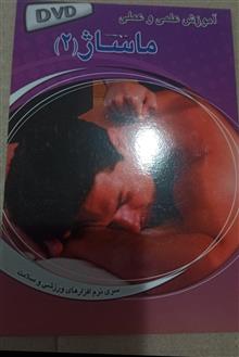 آموزش