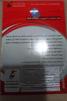 بیماری