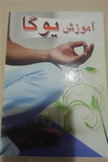 آموزش