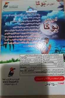 آموزش