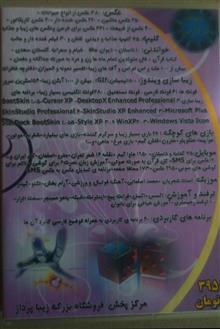 جعبه