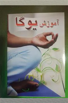 آموزش