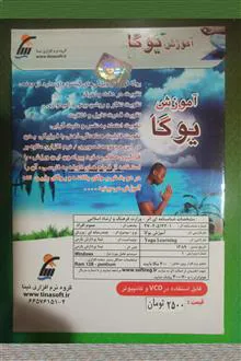 آموزش