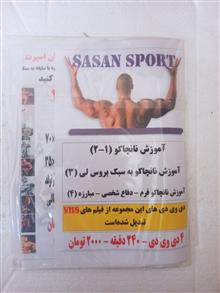 آموزش