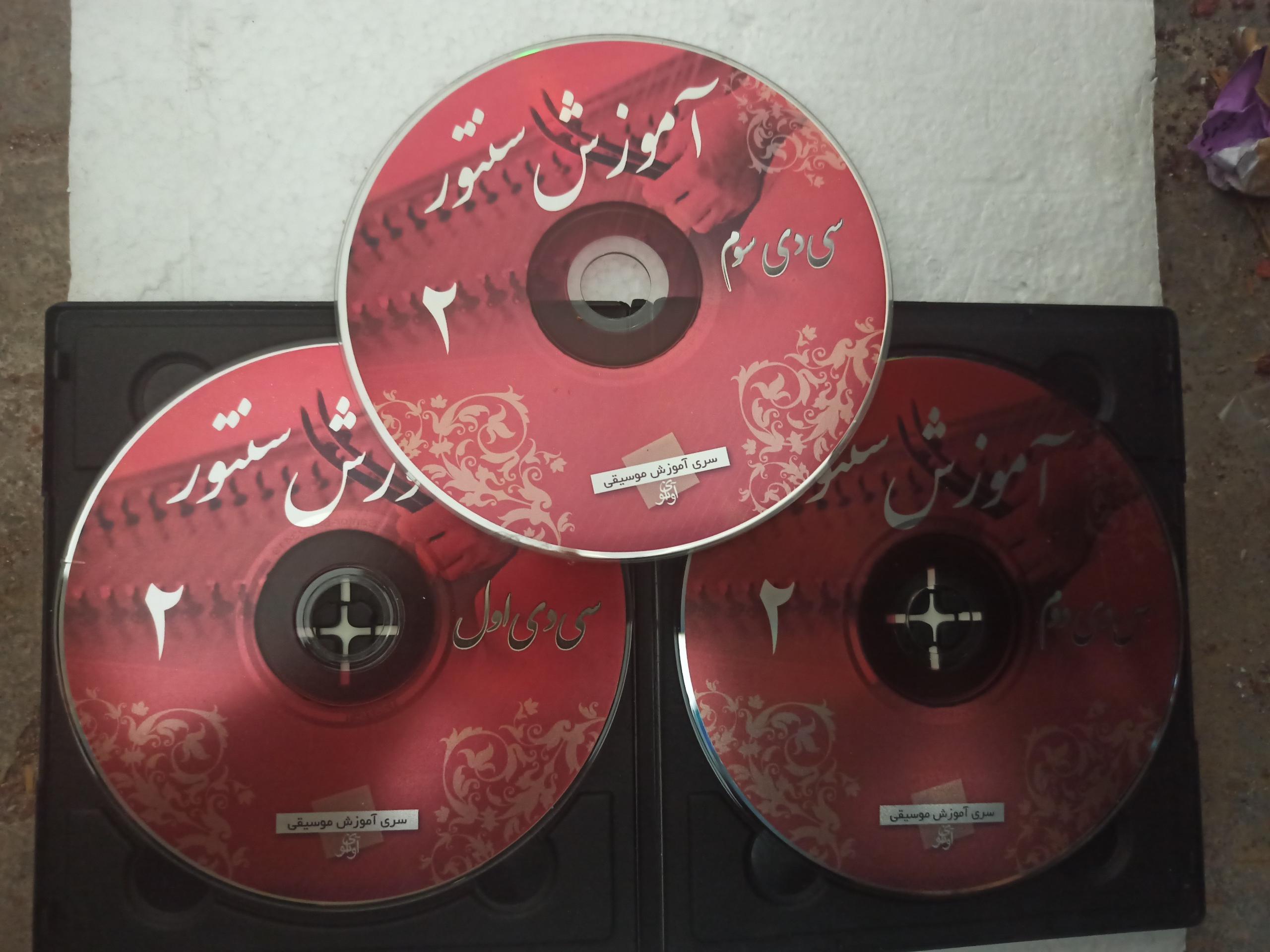 آموزش سنتور«6CD» اورجینال