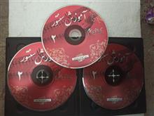 آموزش