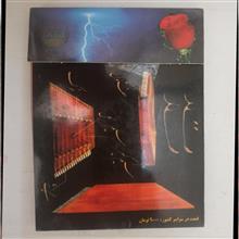 آموزش