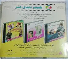 آموزش