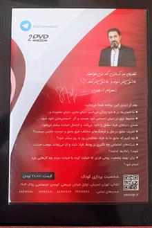 روانشناسی