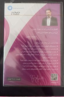 تربیت