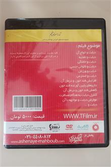 فیلم
