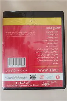 فیلم
