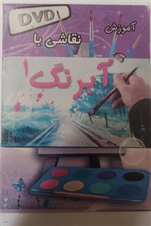آموزش