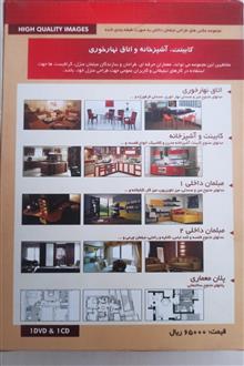 طراحی