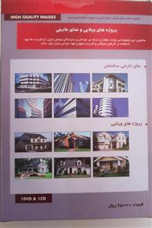 طراحی