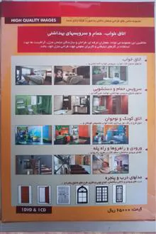 طراحی