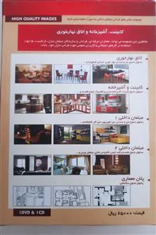 طراحی